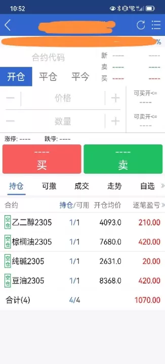 期货市场今晚有夜盘吗(今晚期货有夜盘吗)_期货交易_第1张_青花期货直播间 期货市场今晚有夜盘吗(今晚期货有夜盘吗)_https://qh.ynbygsw.com_期货交易_第1张