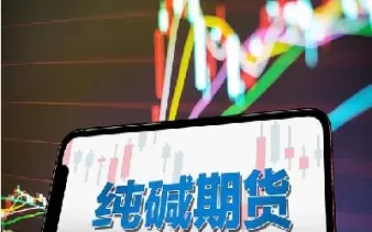 期货交易的风险成因(期货交易的风险成因有哪些)_财金知识_第1张_青花期货直播间 期货交易的风险成因(期货交易的风险成因有哪些)_https://qh.ynbygsw.com_财金知识_第1张