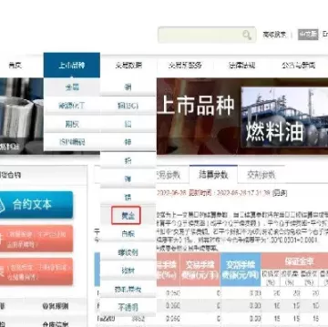 黄金期货单一般可以持有多久(黄金期货单一般可以持有多久交易)_财金百科_第1张_青花期货直播间 黄金期货单一般可以持有多久(黄金期货单一般可以持有多久交易)_https://qh.ynbygsw.com_财金百科_第1张
