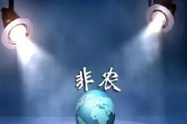 福建原油直播大非农(原油非农是什么意思)_财金知识_第1张_青花期货直播间 福建原油直播大非农(原油非农是什么意思)_https://qh.ynbygsw.com_财金知识_第1张