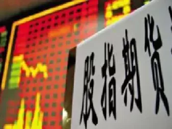 期货交割怎么交割行情涨跌(期货交割怎么交割行情涨跌最快)_期货喊单_第1张_青花期货直播间 期货交割怎么交割行情涨跌(期货交割怎么交割行情涨跌最快)_https://qh.ynbygsw.com_期货喊单_第1张