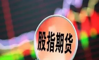 期货交易如何计算成本(期货交易如何计算成本费用)_期货直播_第1张_青花期货直播间 期货交易如何计算成本(期货交易如何计算成本费用)_https://qh.ynbygsw.com_期货直播_第1张