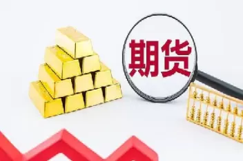 期货合约随时可以(期货合约随时可以交易吗)_期货直播_第1张_青花期货直播间 期货合约随时可以(期货合约随时可以交易吗)_https://qh.ynbygsw.com_期货直播_第1张