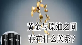 黄金原油直播间怎么进去(黄金原油直播室)_期货喊单_第1张_青花期货直播间 黄金原油直播间怎么进去(黄金原油直播室)_https://qh.ynbygsw.com_期货喊单_第1张