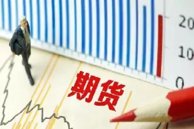 期货如何交易交易(期货如何交易交易成功)_期货喊单_第1张_青花期货直播间 期货如何交易交易(期货如何交易交易成功)_https://qh.ynbygsw.com_期货喊单_第1张