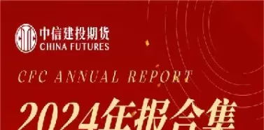 黄豆期货保证金(黄豆期货保证金比例)_期货交易_第1张_青花期货直播间 黄豆期货保证金(黄豆期货保证金比例)_https://qh.ynbygsw.com_期货交易_第1张