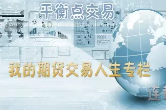 恒指期货期货是什么(恒指期货什么意思)_财金百科_第1张_青花期货直播间 恒指期货期货是什么(恒指期货什么意思)_https://qh.ynbygsw.com_财金百科_第1张
