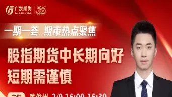 期货黄金外汇直播间(外汇黄金期货交易)_国际期货_第1张_青花期货直播间 期货黄金外汇直播间(外汇黄金期货交易)_https://qh.ynbygsw.com_国际期货_第1张