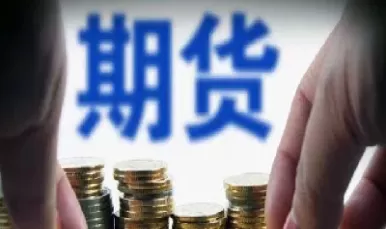 期货市场散户比例(期货市场散户比例是多少)_期货喊单_第1张_青花期货直播间 期货市场散户比例(期货市场散户比例是多少)_https://qh.ynbygsw.com_期货喊单_第1张