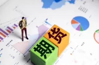 国债期货上涨意味着什么(国债期货上涨意味着什么呢)_财金百科_第1张_青花期货直播间 国债期货上涨意味着什么(国债期货上涨意味着什么呢)_https://qh.ynbygsw.com_财金百科_第1张
