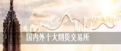 瑞福国际期货直播室(22小时国际期货直播室)_期货直播_第1张_青花期货直播间 瑞福国际期货直播室(22小时国际期货直播室)_https://qh.ynbygsw.com_期货直播_第1张