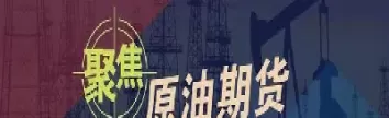 期货原油哪里买(期货原油哪里买比较好)_财金百科_第1张_青花期货直播间 期货原油哪里买(期货原油哪里买比较好)_https://qh.ynbygsw.com_财金百科_第1张