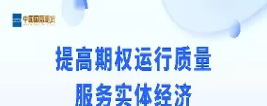 期货套期保值怎么计算(期货套期保值怎么计算收益)_期货喊单_第1张_青花期货直播间 期货套期保值怎么计算(期货套期保值怎么计算收益)_https://qh.ynbygsw.com_期货喊单_第1张
