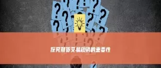 期货交易终止规则(期货交易终止规则是什么)_国际期货_第1张_青花期货直播间 期货交易终止规则(期货交易终止规则是什么)_https://qh.ynbygsw.com_国际期货_第1张