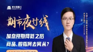 有深度的期货直播(恒指期货交易直播)_财金知识_第1张_青花期货直播间 有深度的期货直播(恒指期货交易直播)_https://qh.ynbygsw.com_财金知识_第1张
