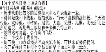 期货交易账单直播(期货实时交易直播间)_财金知识_第1张_青花期货直播间 期货交易账单直播(期货实时交易直播间)_https://qh.ynbygsw.com_财金知识_第1张