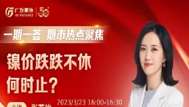 期货直播间月收入(期货直播间月收入怎么算)_财金百科_第1张_青花期货直播间 期货直播间月收入(期货直播间月收入怎么算)_https://qh.ynbygsw.com_财金百科_第1张