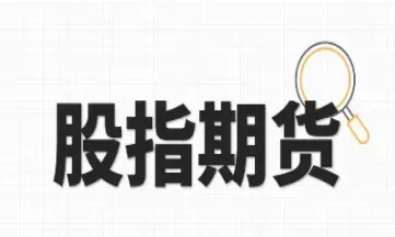 做期货如何才能赢利(做期货如何才能赢利呢)_期货喊单_第1张_青花期货直播间 做期货如何才能赢利(做期货如何才能赢利呢)_https://qh.ynbygsw.com_期货喊单_第1张