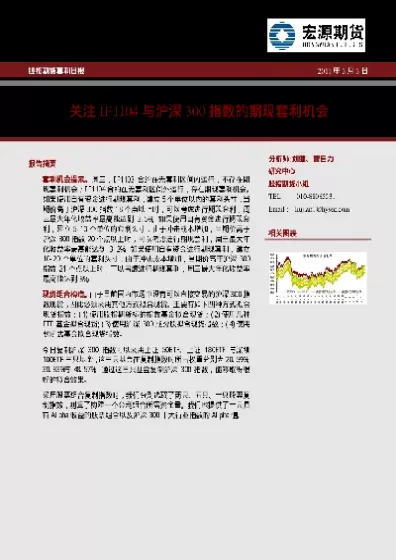 中期国库券期货期货价格(中期国库券期货期货价格怎么算)_https://qh.ynbygsw.com_财金知识_第1张