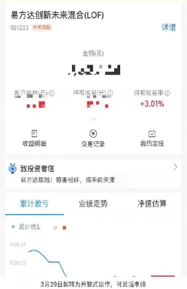 蚂蚁庄园期货和基金定投(蚂蚁庄园期货和基金定投的区别)_期货交易_第1张_青花期货直播间 蚂蚁庄园期货和基金定投(蚂蚁庄园期货和基金定投的区别)_https://qh.ynbygsw.com_期货交易_第1张