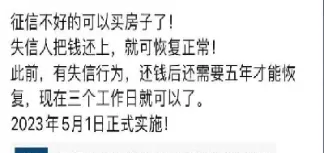 征信不良想开期货账户怎么办(征信不良想开期货账户怎么办理)_财金百科_第1张_青花期货直播间 征信不良想开期货账户怎么办(征信不良想开期货账户怎么办理)_https://qh.ynbygsw.com_财金百科_第1张