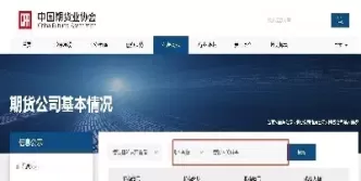 期货增加手续费影响(期货增加手续费影响交易吗)_期货喊单_第1张_青花期货直播间 期货增加手续费影响(期货增加手续费影响交易吗)_https://qh.ynbygsw.com_期货喊单_第1张