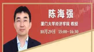 期货直播交易所网页版(期货直播间在线直播)_财金百科_第1张_青花期货直播间 期货直播交易所网页版(期货直播间在线直播)_https://qh.ynbygsw.com_财金百科_第1张