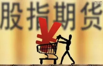 股指期货跌大盘会跌吗(大盘跌股指期货也跌吗)_国际期货_第1张_青花期货直播间 股指期货跌大盘会跌吗(大盘跌股指期货也跌吗)_https://qh.ynbygsw.com_国际期货_第1张
