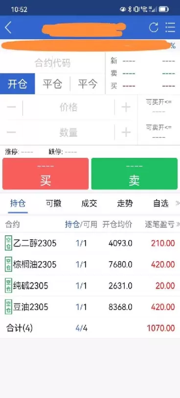 期货怎么还不开夜盘(期货怎么还不开夜盘呢)_期货交易_第1张_青花期货直播间 期货怎么还不开夜盘(期货怎么还不开夜盘呢)_https://qh.ynbygsw.com_期货交易_第1张