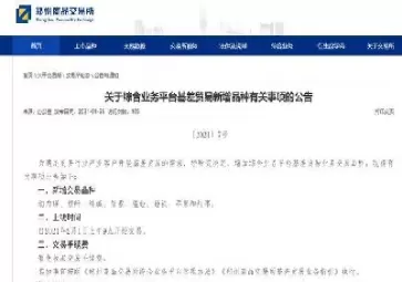 动力煤期货登陆郑商所(动力煤期货是郑煤吗)_财金百科_第1张_青花期货直播间 动力煤期货登陆郑商所(动力煤期货是郑煤吗)_https://qh.ynbygsw.com_财金百科_第1张