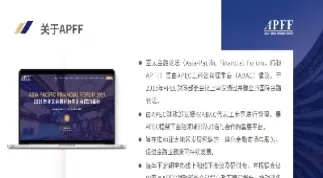 亚太金融期货(亚太金融期货怎么样)_财金知识_第1张_青花期货直播间 亚太金融期货(亚太金融期货怎么样)_https://qh.ynbygsw.com_财金知识_第1张