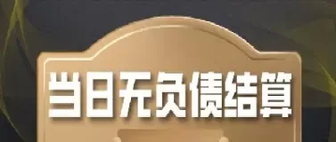 期货交易之逐日核算(期货的逐日结算机制)_国际期货_第1张_青花期货直播间 期货交易之逐日核算(期货的逐日结算机制)_https://qh.ynbygsw.com_国际期货_第1张