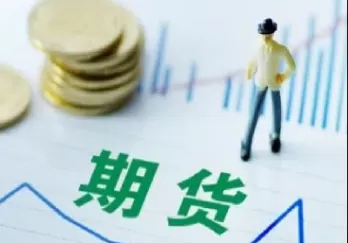 期货如何交货(期货如何交货流程)_财金知识_第1张_青花期货直播间 期货如何交货(期货如何交货流程)_https://qh.ynbygsw.com_财金知识_第1张