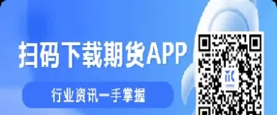 v策财经期货直播(v策财经怎么样)_财金知识_第1张_青花期货直播间 v策财经期货直播(v策财经怎么样)_https://qh.ynbygsw.com_财金知识_第1张