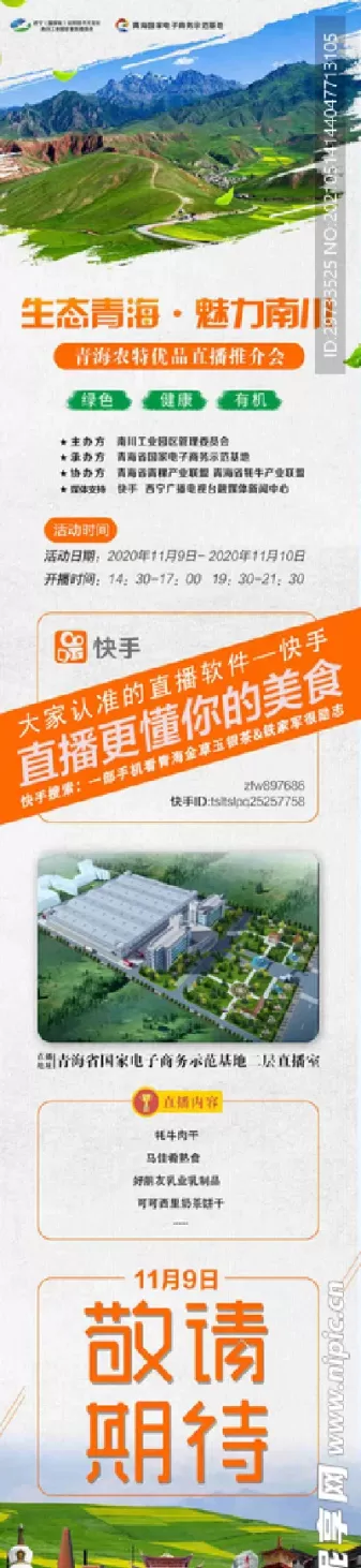 青海期货直播间品牌(恒指期货直播间)_期货交易_第1张_青花期货直播间 青海期货直播间品牌(恒指期货直播间)_https://qh.ynbygsw.com_期货交易_第1张