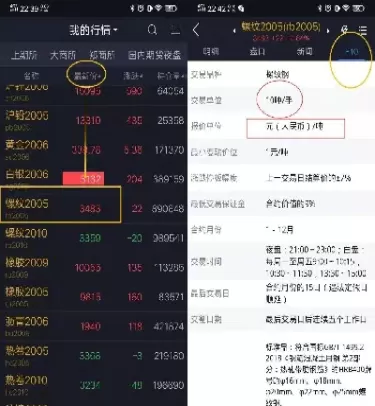 期货里面的保(期货里面的保证金是什么意思)_国际期货_第1张_青花期货直播间 期货里面的保(期货里面的保证金是什么意思)_https://qh.ynbygsw.com_国际期货_第1张