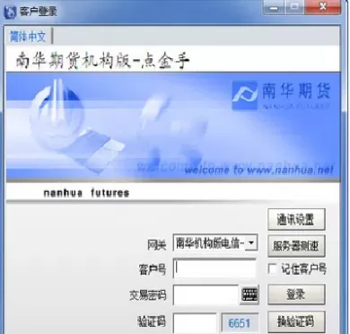 来自期货点金手(期货点金术)_期货喊单_第1张_青花期货直播间 来自期货点金手(期货点金术)_https://qh.ynbygsw.com_期货喊单_第1张