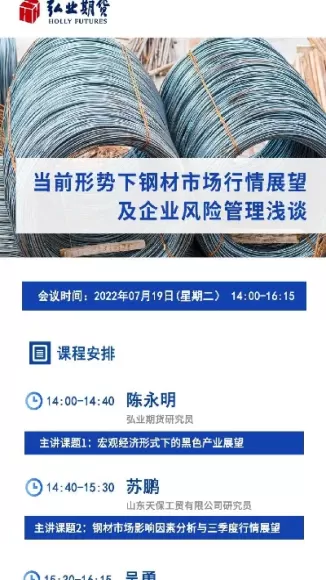 期货直播工具在哪里(期货直播室排行榜)_财金百科_第1张_青花期货直播间 期货直播工具在哪里(期货直播室排行榜)_https://qh.ynbygsw.com_财金百科_第1张