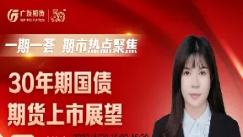 金信期货胡悦直播(金信期货怎么样)_期货喊单_第1张_青花期货直播间 金信期货胡悦直播(金信期货怎么样)_https://qh.ynbygsw.com_期货喊单_第1张