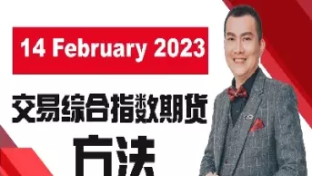 股票期货成功率(股票期货成功率高吗)_https://qh.ynbygsw.com_期货直播_第1张