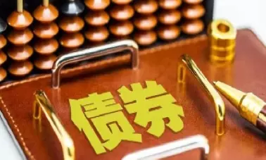债券期货的特点(债券期货的特点有哪些)_国际期货_第1张_青花期货直播间 债券期货的特点(债券期货的特点有哪些)_https://qh.ynbygsw.com_国际期货_第1张