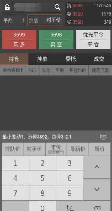 利率期货交易中的报价(利率期货交易中的报价是什么)_期货交易_第1张_青花期货直播间 利率期货交易中的报价(利率期货交易中的报价是什么)_https://qh.ynbygsw.com_期货交易_第1张