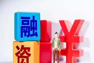 期货投资加杠杆(期货投资加杠杆什么意思)_财金百科_第1张_青花期货直播间 期货投资加杠杆(期货投资加杠杆什么意思)_https://qh.ynbygsw.com_财金百科_第1张