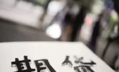 初学期货买什么好(初学期货做什么品种)_期货直播_第1张_青花期货直播间 初学期货买什么好(初学期货做什么品种)_https://qh.ynbygsw.com_期货直播_第1张