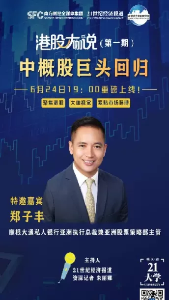 港股期货在线直播间(港股期货是什么意思)_期货直播_第1张_青花期货直播间 港股期货在线直播间(港股期货是什么意思)_https://qh.ynbygsw.com_期货直播_第1张