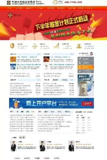 els原油直播室白银喊单直播(原油在线喊单直播室)_期货交易_第1张_青花期货直播间 els原油直播室白银喊单直播(原油在线喊单直播室)_https://qh.ynbygsw.com_期货交易_第1张