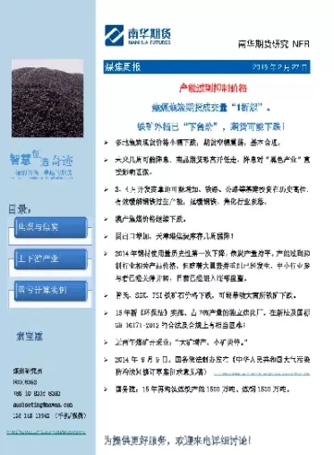 期货大跌啥原因(期货大跌的原因)_财金知识_第1张_青花期货直播间 期货大跌啥原因(期货大跌的原因)_https://qh.ynbygsw.com_财金知识_第1张