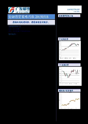 股市指期货的风险(股市指期货的风险有哪些)_国际期货_第1张_青花期货直播间 股市指期货的风险(股市指期货的风险有哪些)_https://qh.ynbygsw.com_国际期货_第1张