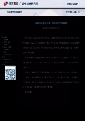 期货纸浆报价(期货纸浆报价怎么算)_国际期货_第1张_青花期货直播间 期货纸浆报价(期货纸浆报价怎么算)_https://qh.ynbygsw.com_国际期货_第1张