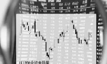 股指期货升贴水为什么变化(股指期货升贴水为什么变化大)_财金百科_第1张_青花期货直播间 股指期货升贴水为什么变化(股指期货升贴水为什么变化大)_https://qh.ynbygsw.com_财金百科_第1张